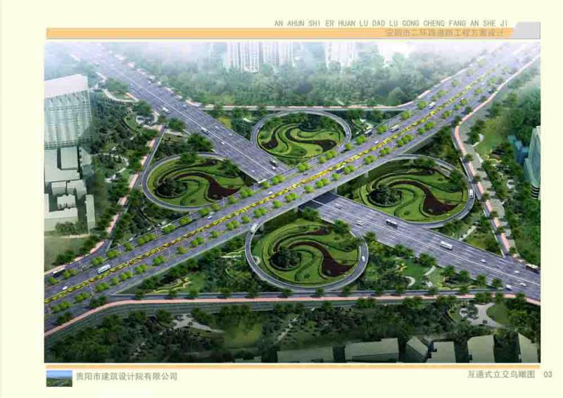 03 互通式立交鳥(niǎo)瞰圖副本(安順二環(huán)路安普路互通立交，雙向平行匝道全苜蓿葉立體交叉，占地約220畝。).jpg