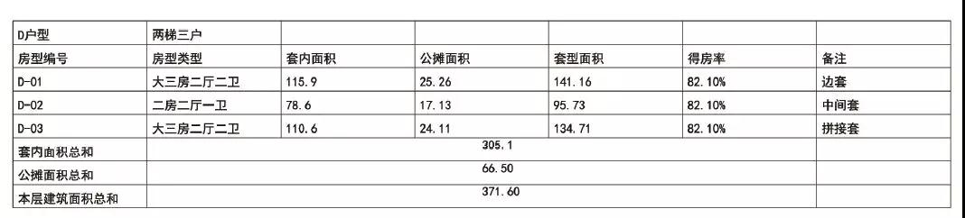 1546576832146221.jpg 08.jpg