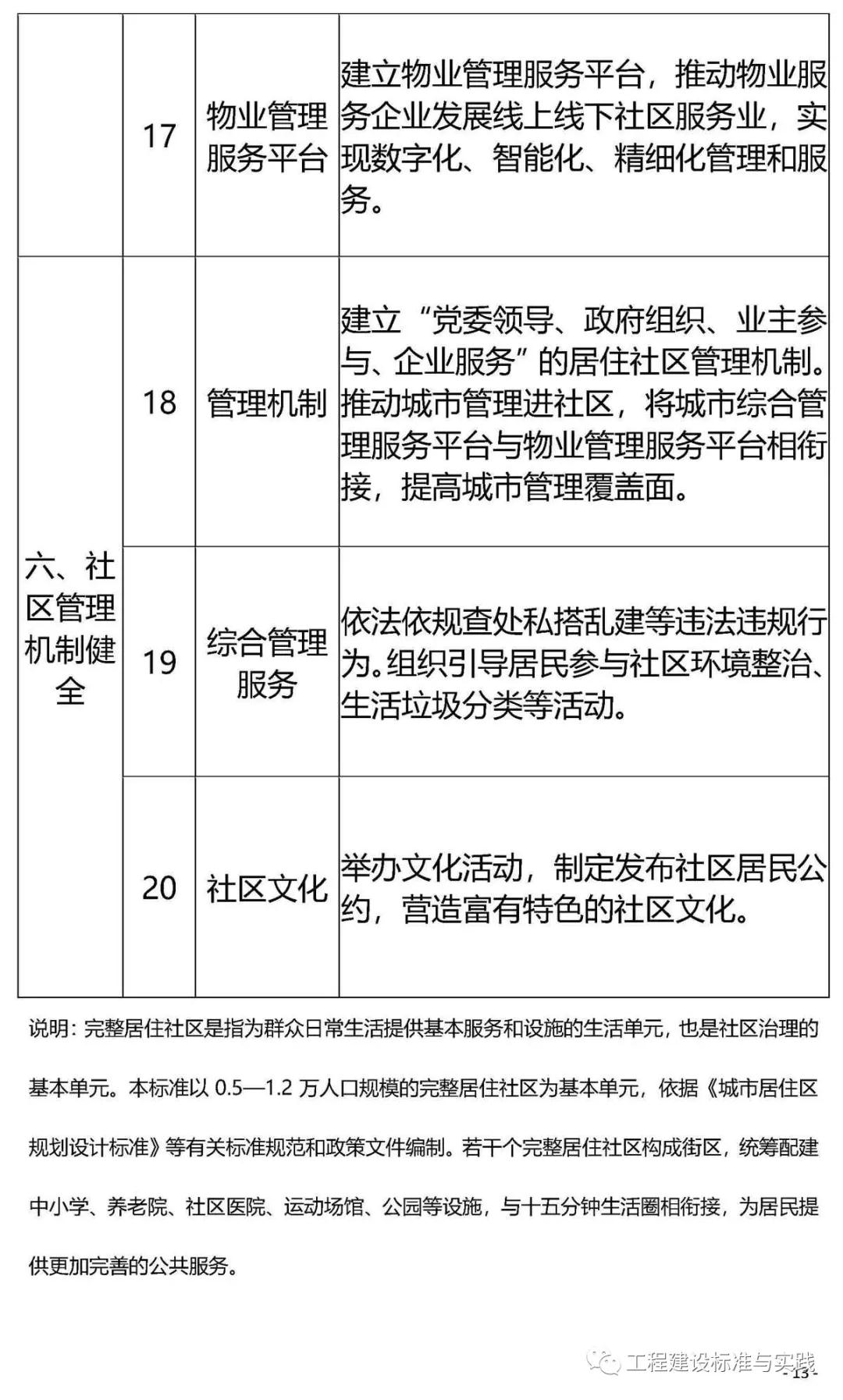 1599448556422413.jpg 016.jpg