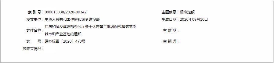 1600235807982801.png 02.png