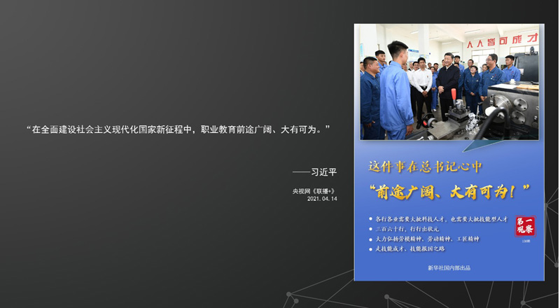 1621832126521110.jpg 幻燈片19.JPG