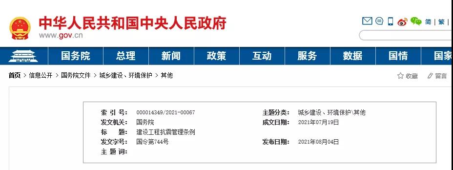 1628143427576700.jpg 01.jpg