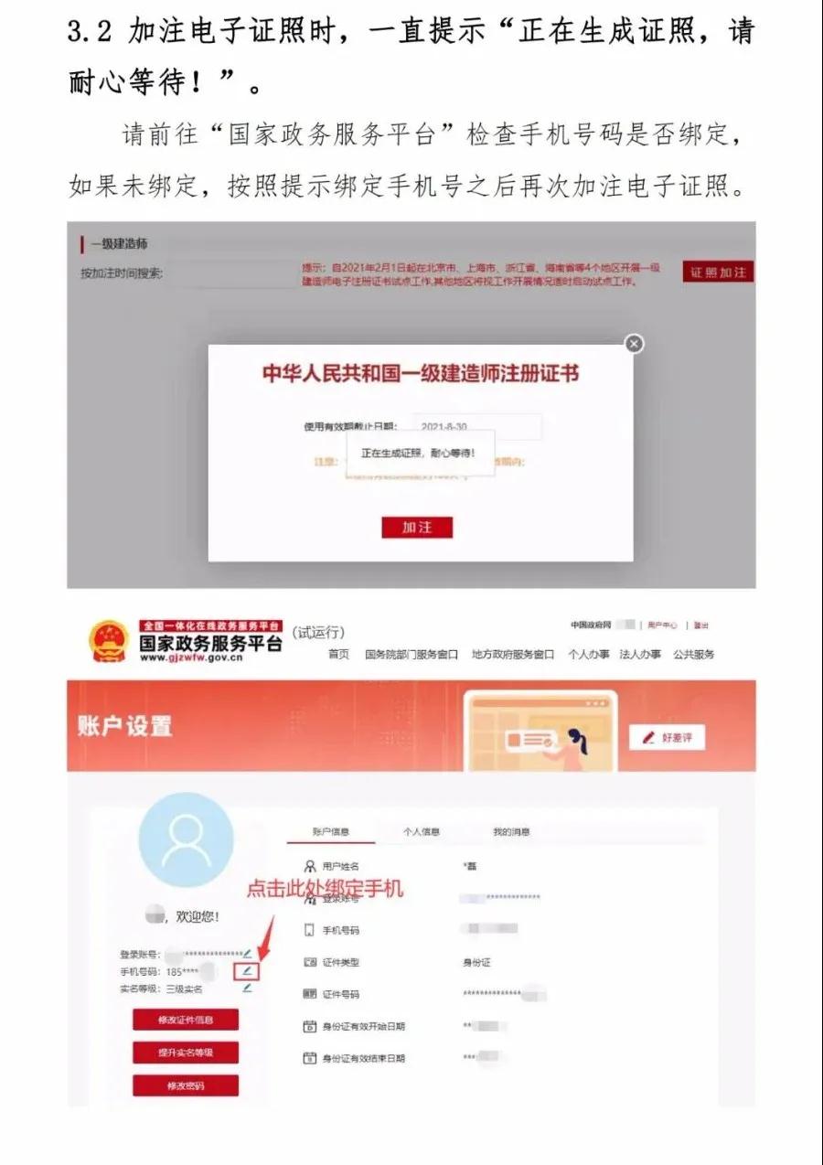 1632901338712521.jpg 013.jpg