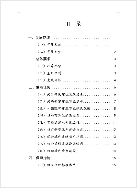 1648869138521733.png 03.png