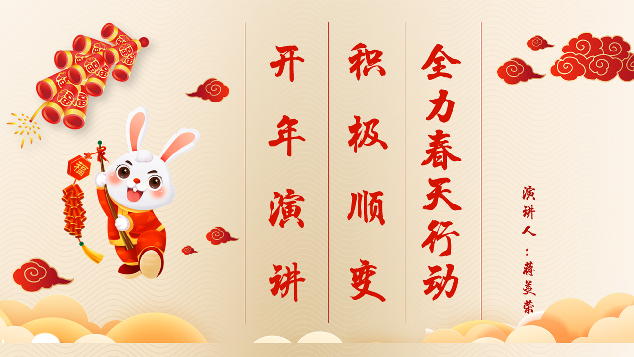 1675736879777064.jpg 幻燈片1.jpg