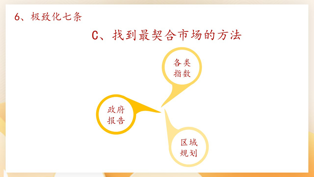 1675833300914858.jpg 幻燈片26.JPG