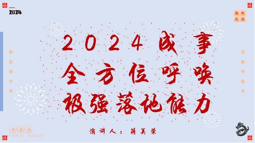 1707194433370143.jpg 幻燈片1.jpg