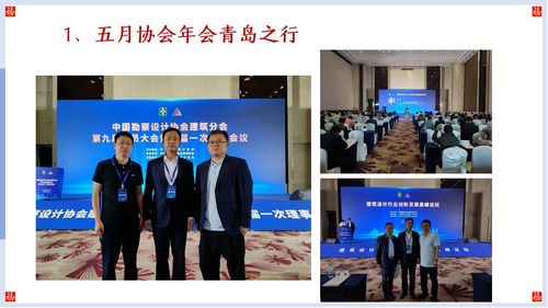 1707194620688309.jpg 幻燈片35.jpg