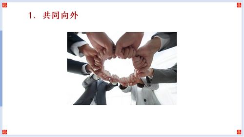 1707194662838503.jpg 幻燈片39.jpg