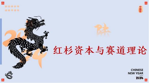 1707360184687309.jpg 幻燈片49.jpg