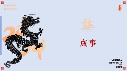 1707360219914671.jpg 幻燈片52.jpg