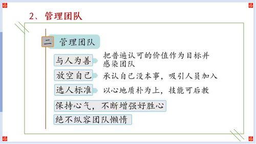 1707360231955301.jpg 幻燈片54.jpg