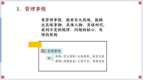 1707360240107060.jpg 幻燈片55.jpg