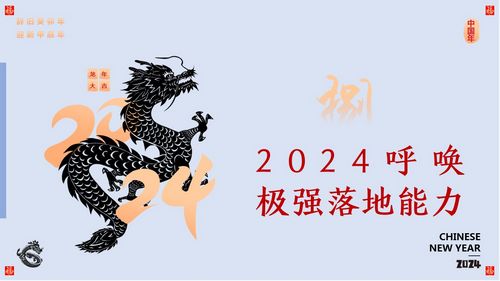 1707360252507737.jpg 幻燈片56.jpg