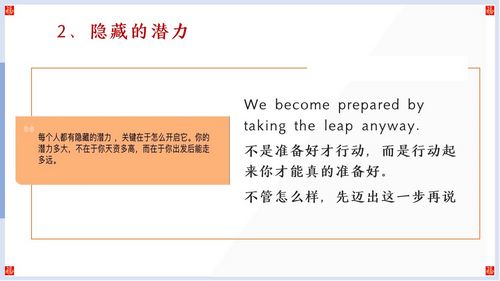 1707360275234564.jpg 幻燈片59.jpg