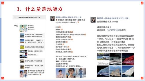 1707360281615787.jpg 幻燈片60.jpg