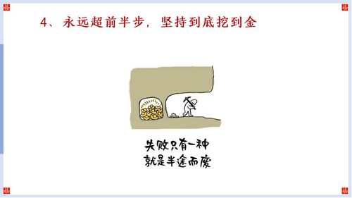 1707360286215342.jpg 幻燈片61.jpg