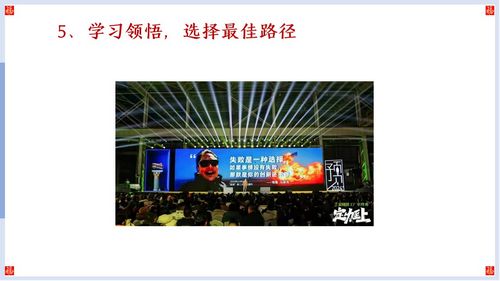 1707360292394430.jpg 幻燈片62.jpg