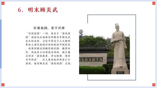 1707360298127634.jpg 幻燈片63.jpg