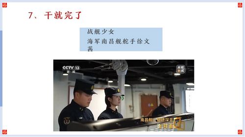 1707360304746477.jpg 幻燈片64.jpg