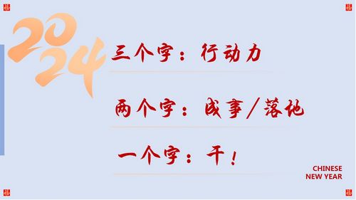 1707360309865110.jpg 幻燈片65.jpg