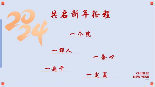 1707360315793763.jpg 幻燈片66.jpg