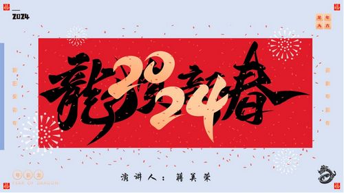 1707360320827268.jpg 幻燈片67.jpg