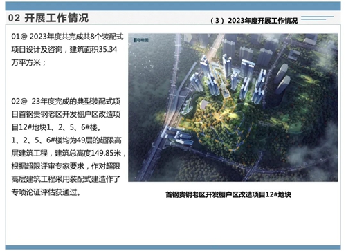 1709866742616564.jpg 016.jpg