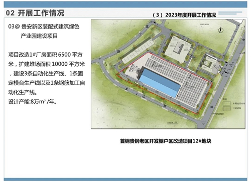 1709866747838305.jpg 017.jpg