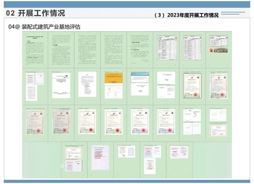 1709866755860928.jpg 019.jpg