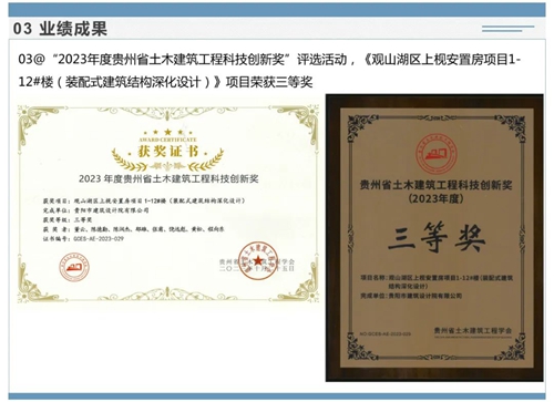 1709866775135669.jpg 025.jpg