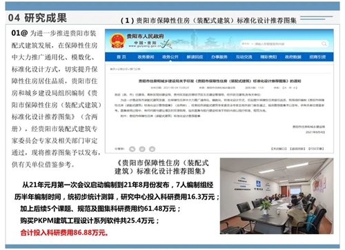 1709866782223589.jpg 027.jpg