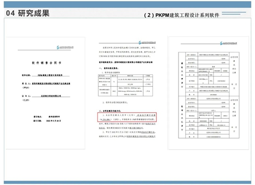 1709866787128198.jpg 028.jpg