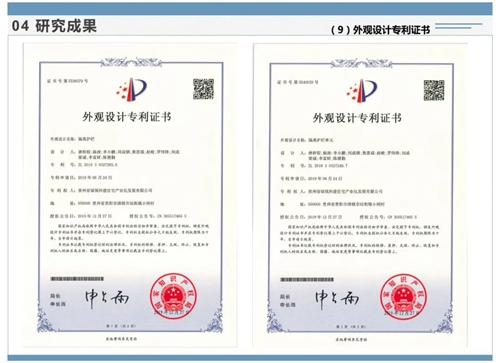 1709866848772551.jpg 040.jpg