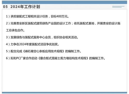 1709866861883075.jpg 044.jpg