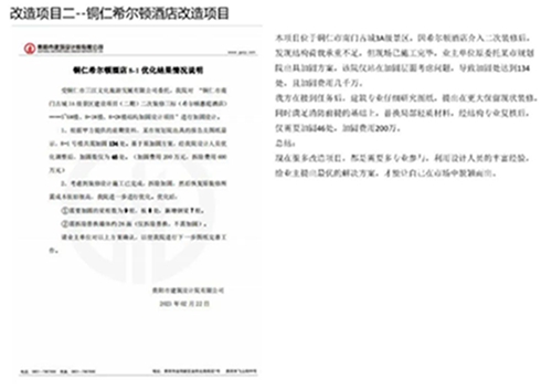 1710832766244346.jpg 030.jpg